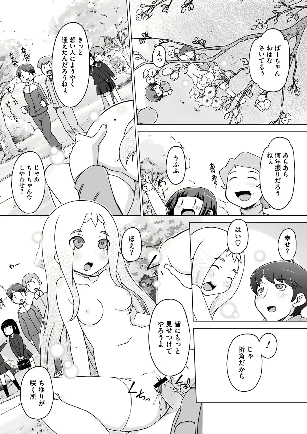 웹툰 이미지 267