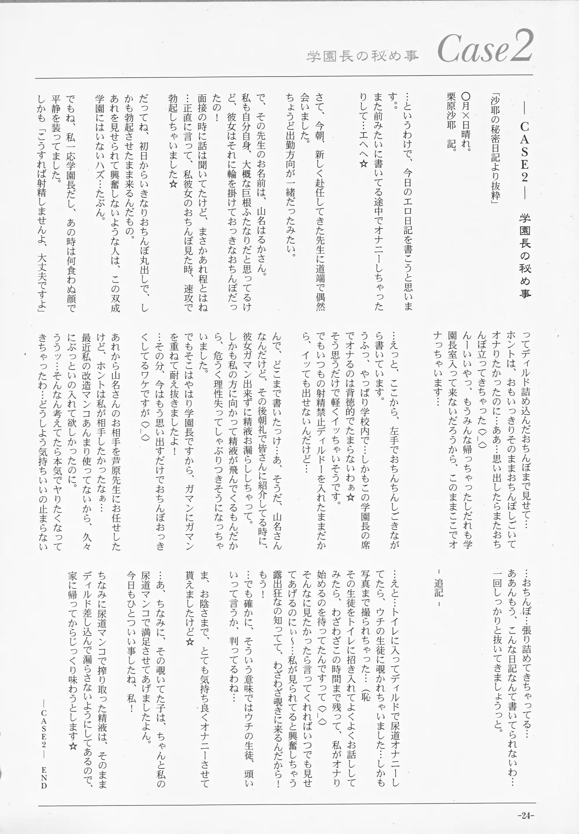 웹툰 이미지 24