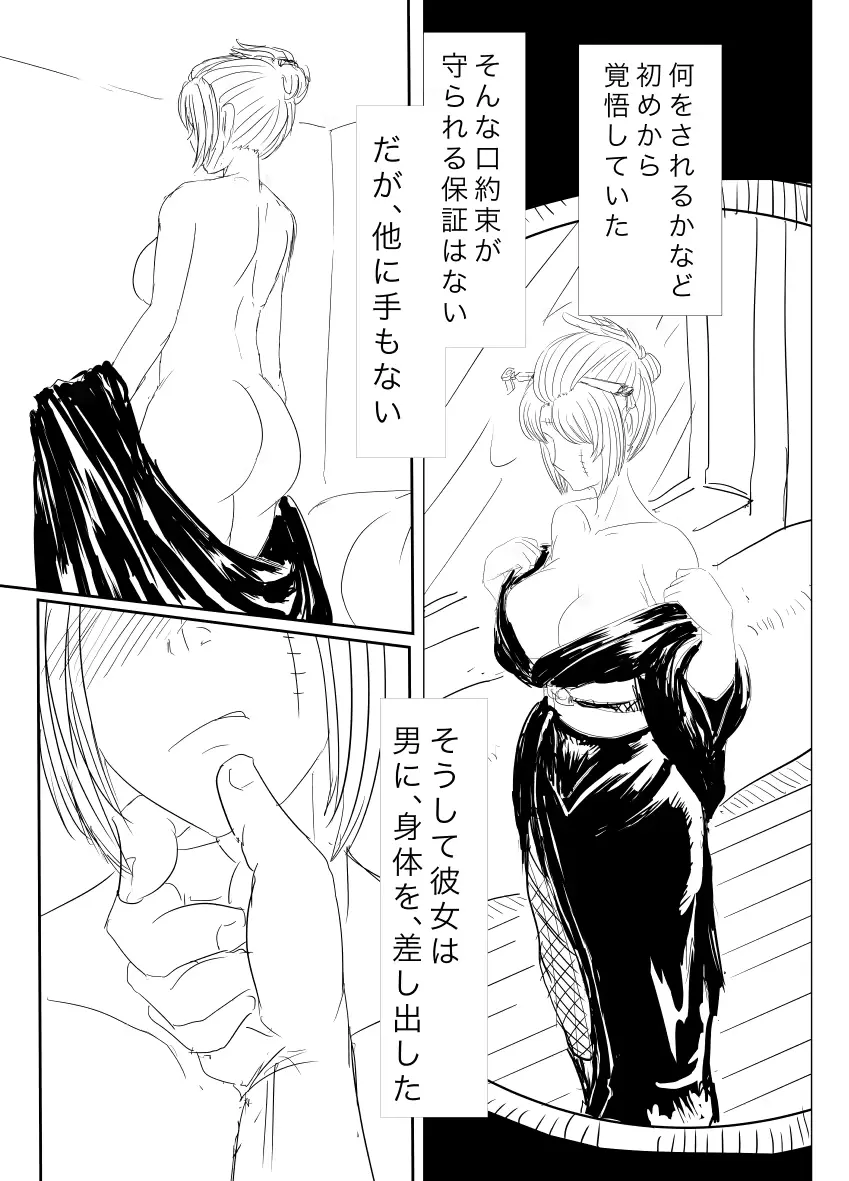 웹툰 이미지 2
