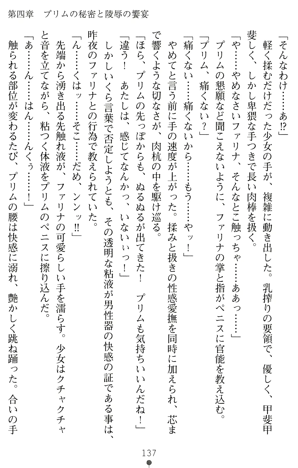 웹툰 이미지 149