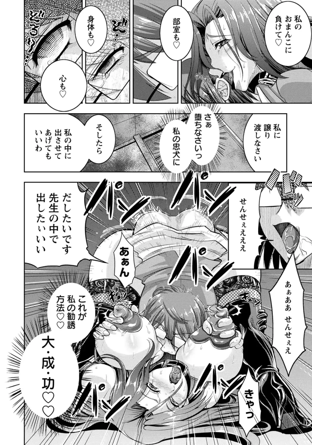 웹툰 이미지 279