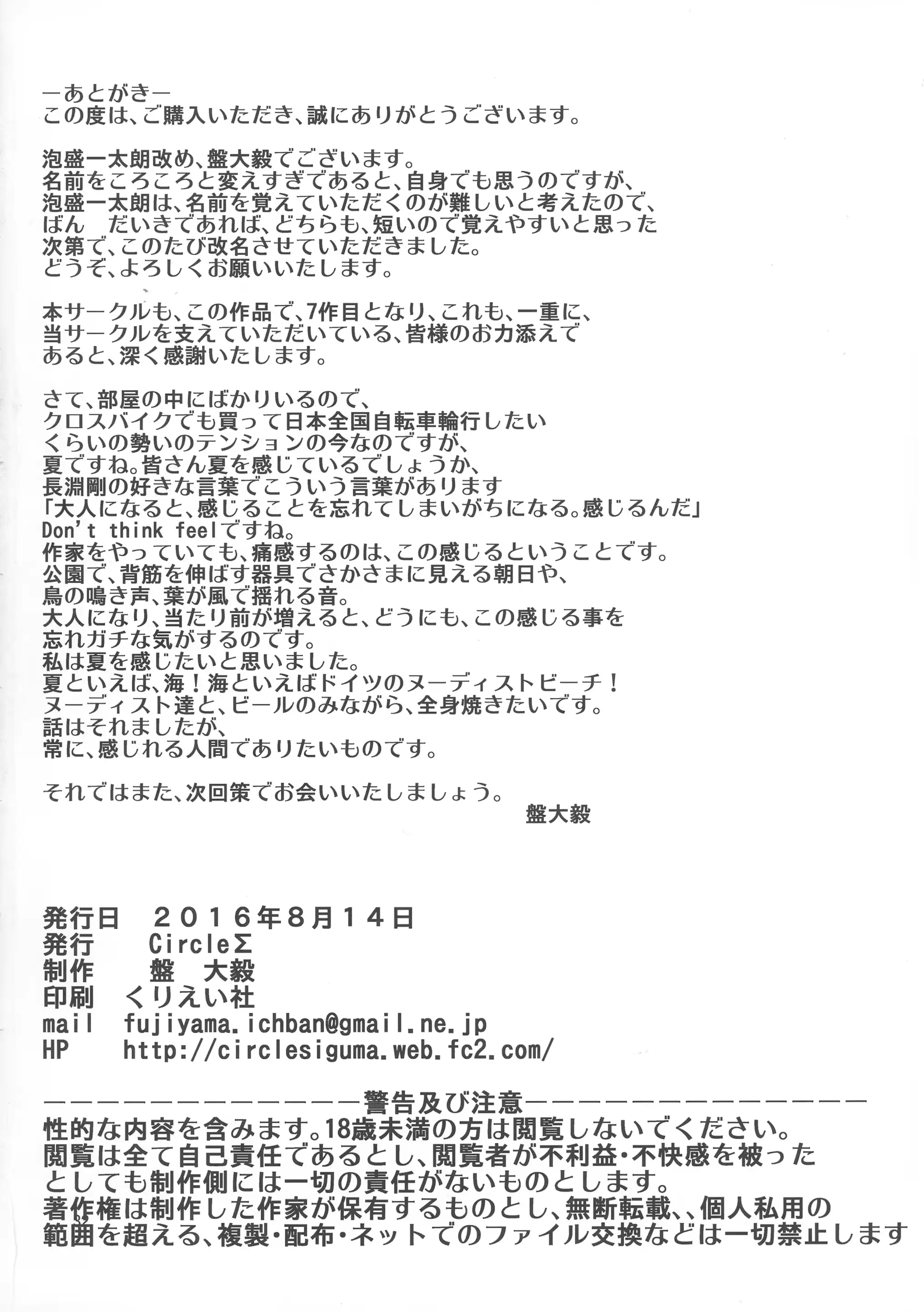 웹툰 이미지 34