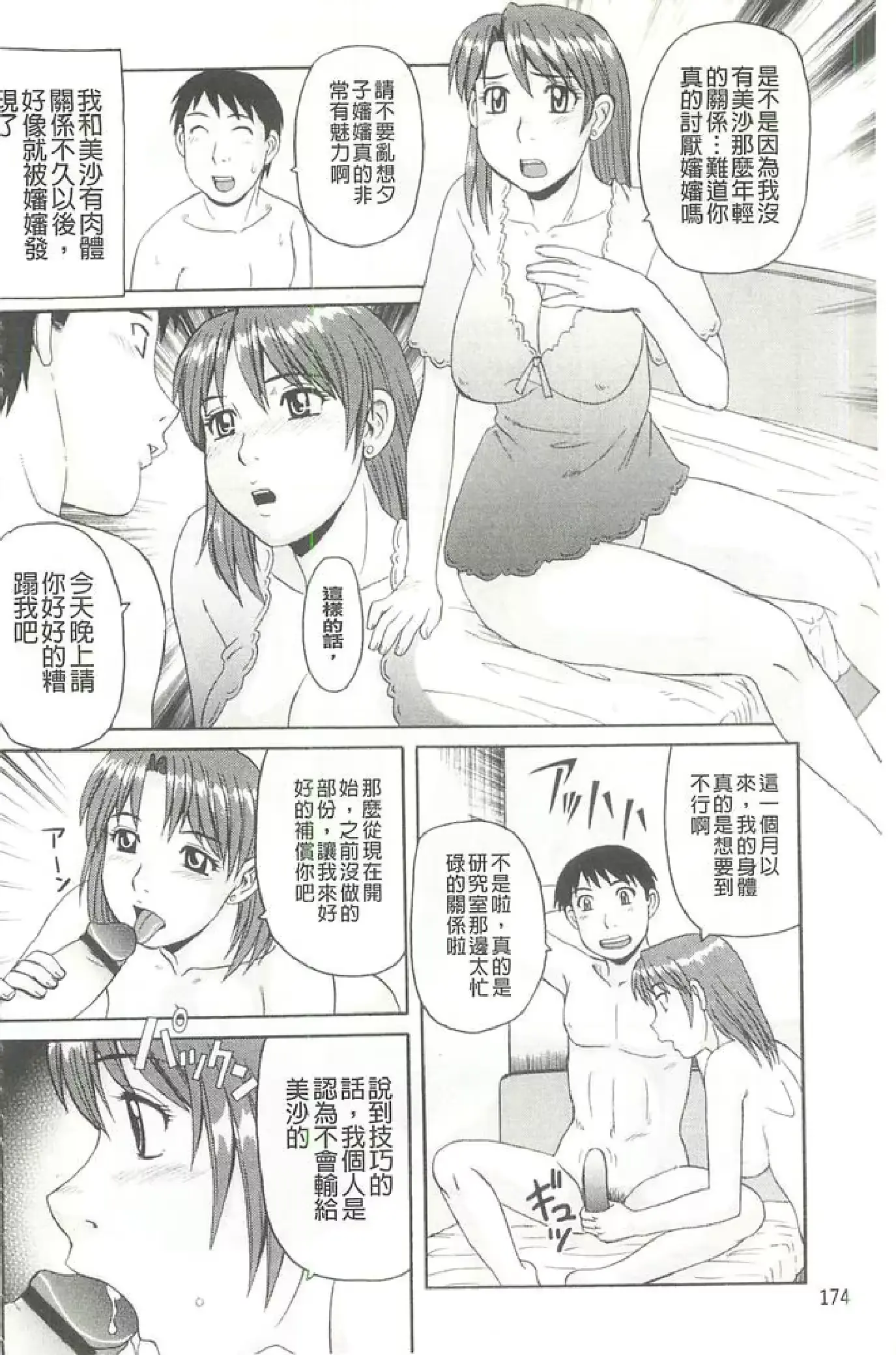 웹툰 이미지 172