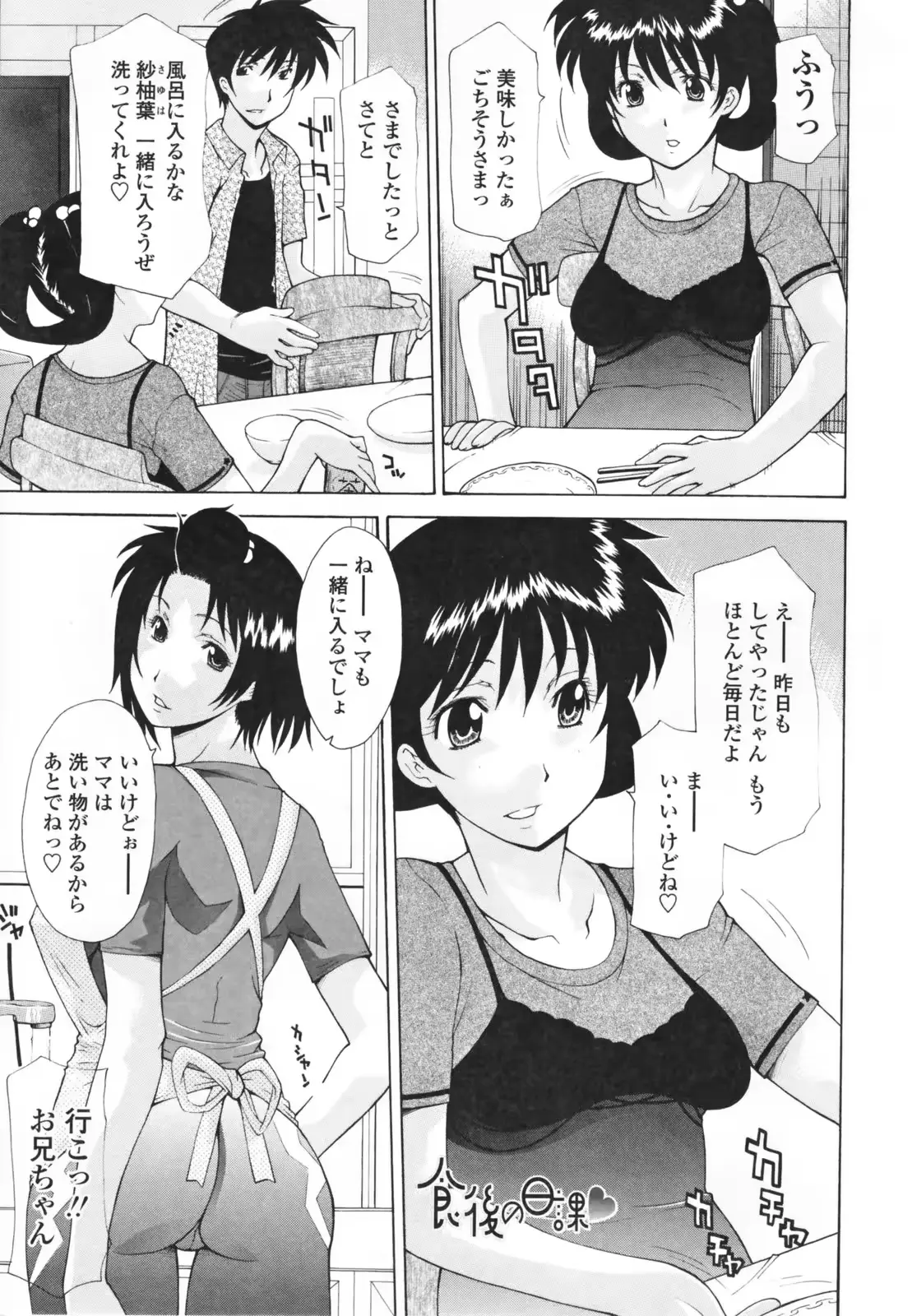 웹툰 이미지 62