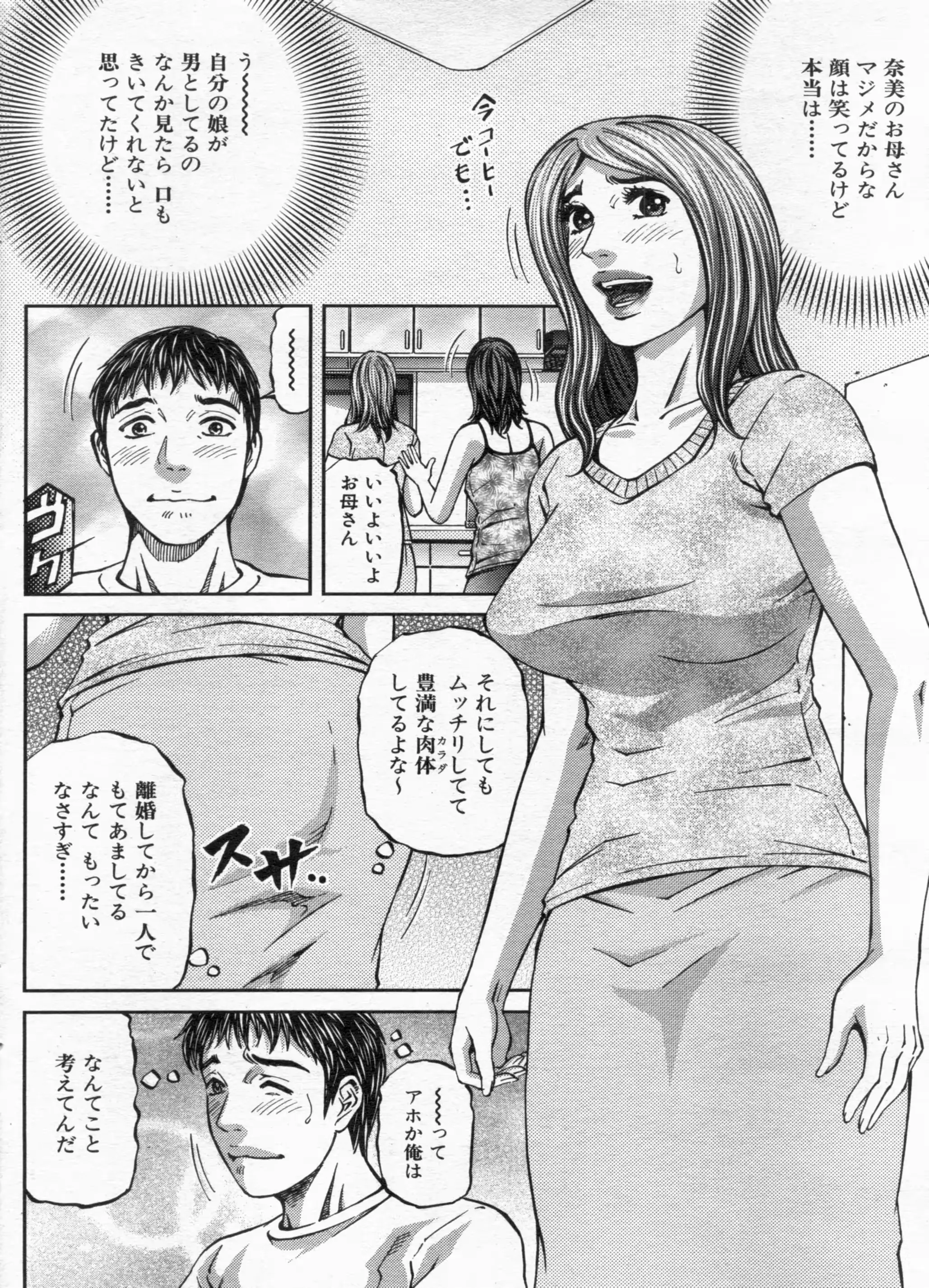 웹툰 이미지 125