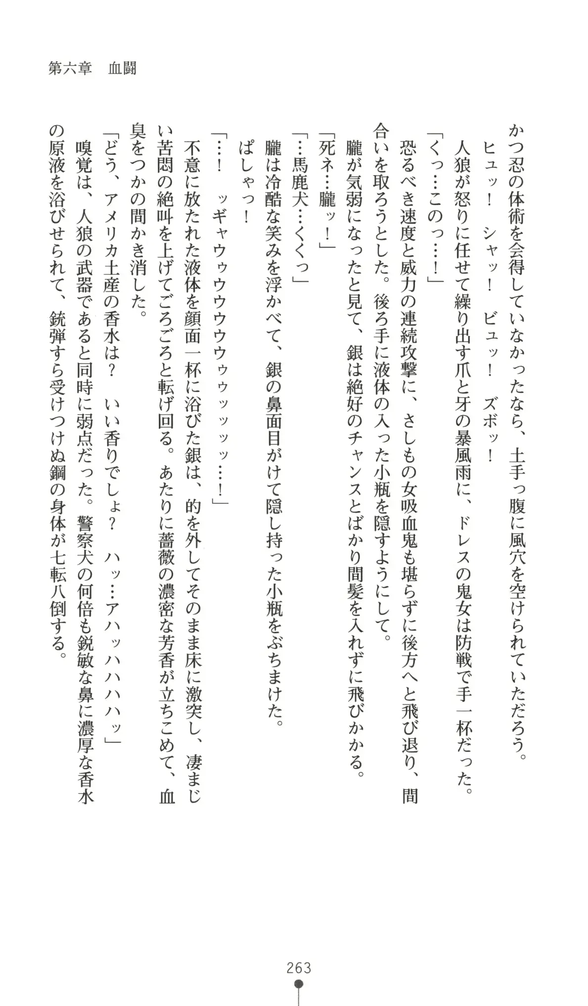 웹툰 이미지 263
