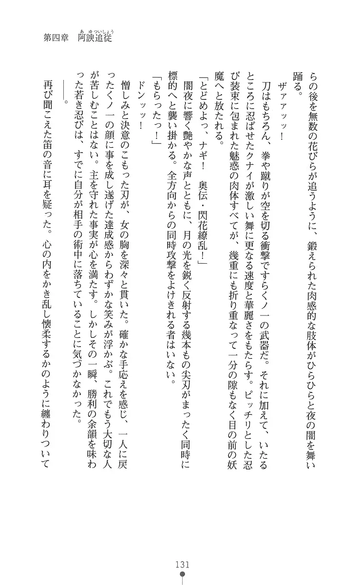 웹툰 이미지 145
