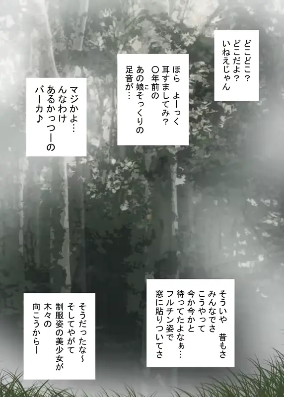 웹툰 이미지 90