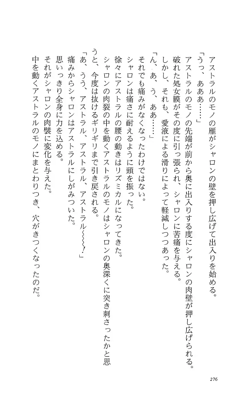 웹툰 이미지 281