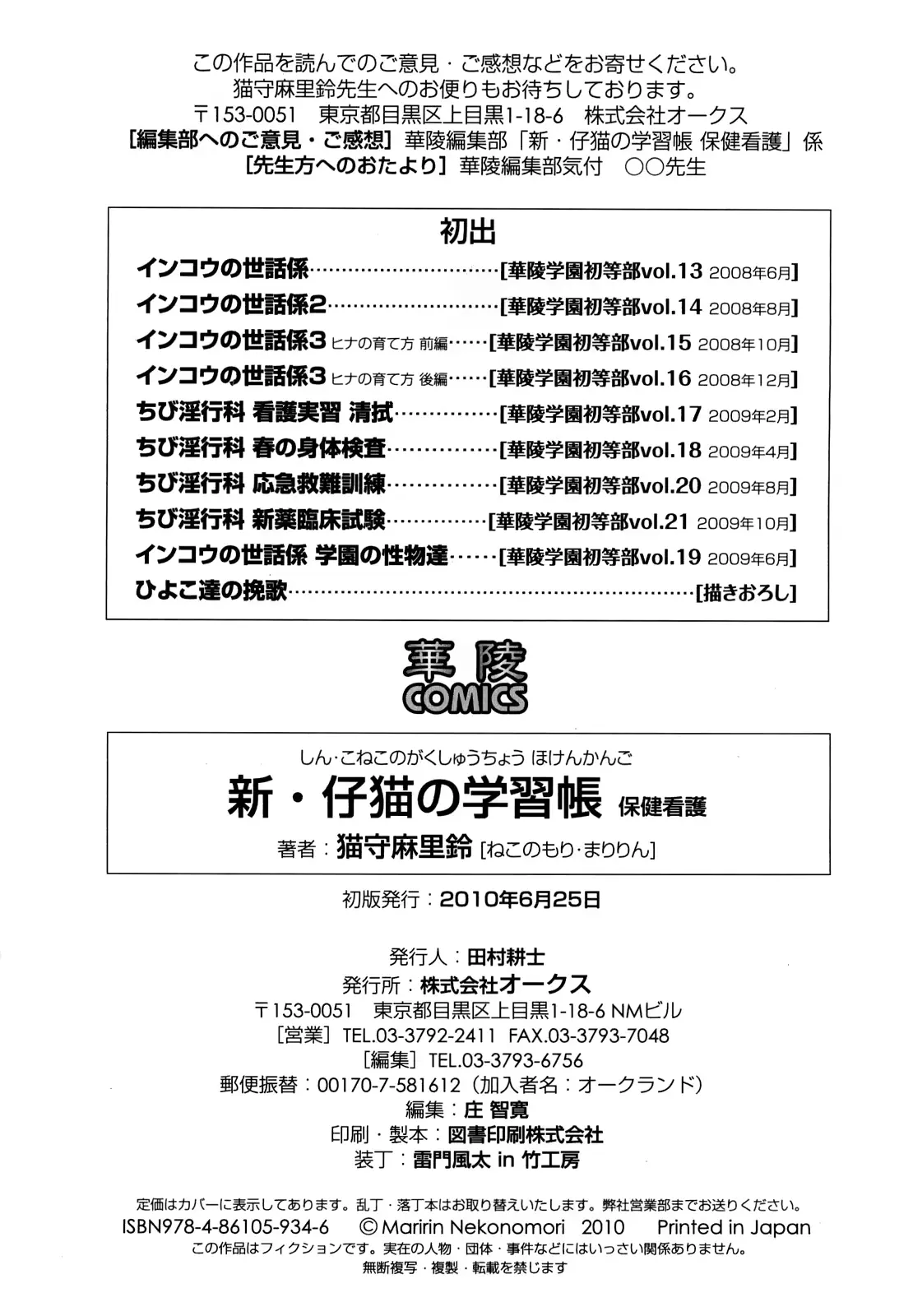 웹툰 이미지 180