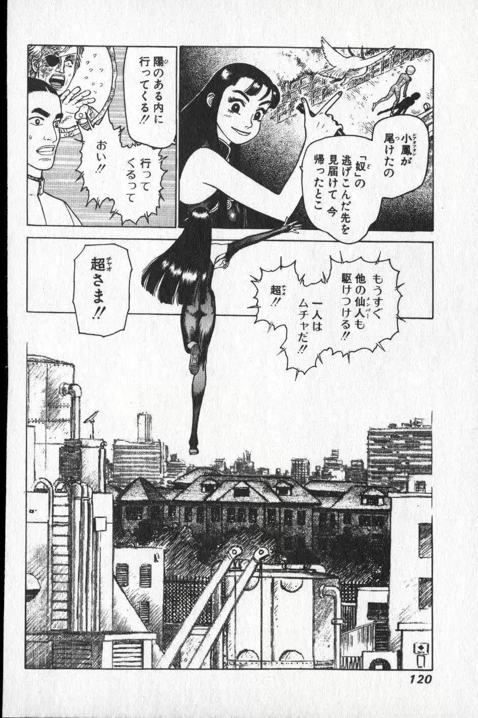 웹툰 이미지 116