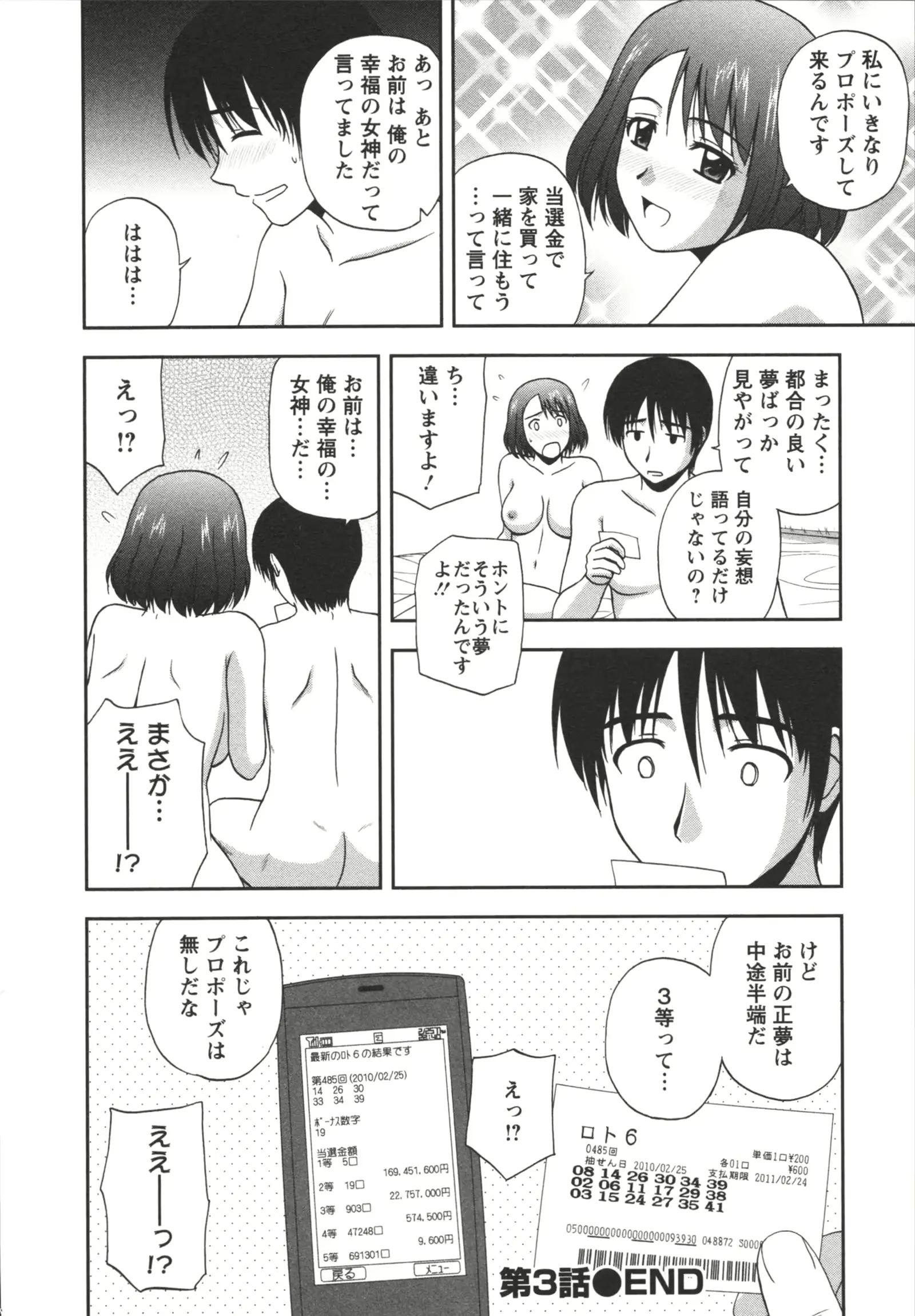 웹툰 이미지 59