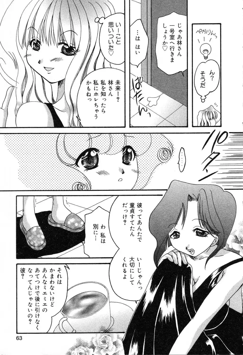 웹툰 이미지 63