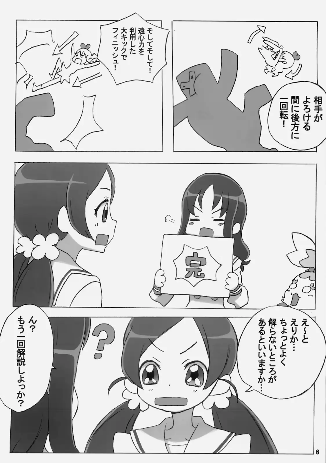 웹툰 이미지 4