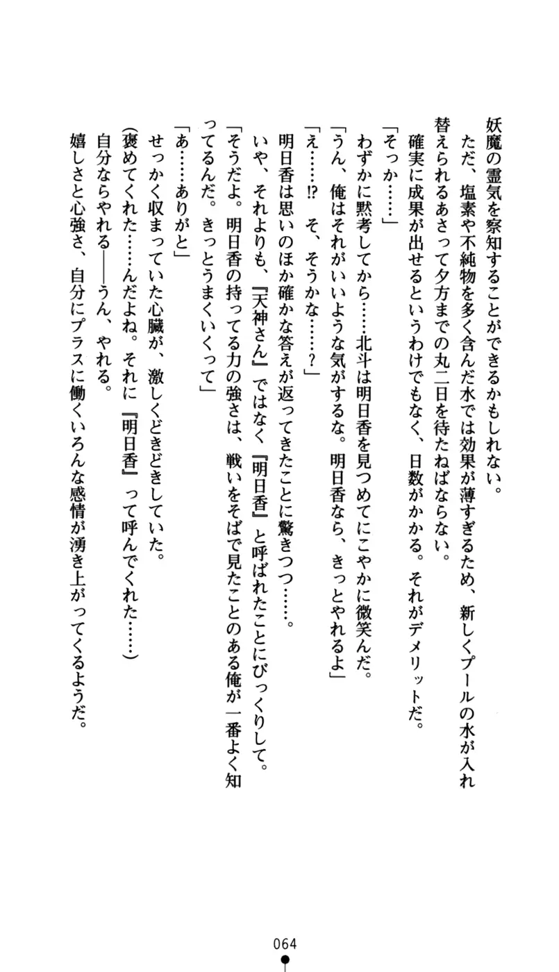 웹툰 이미지 78