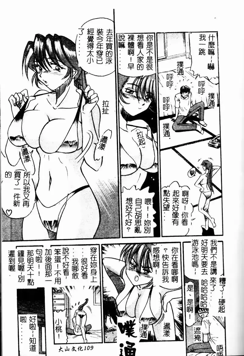 웹툰 이미지 110