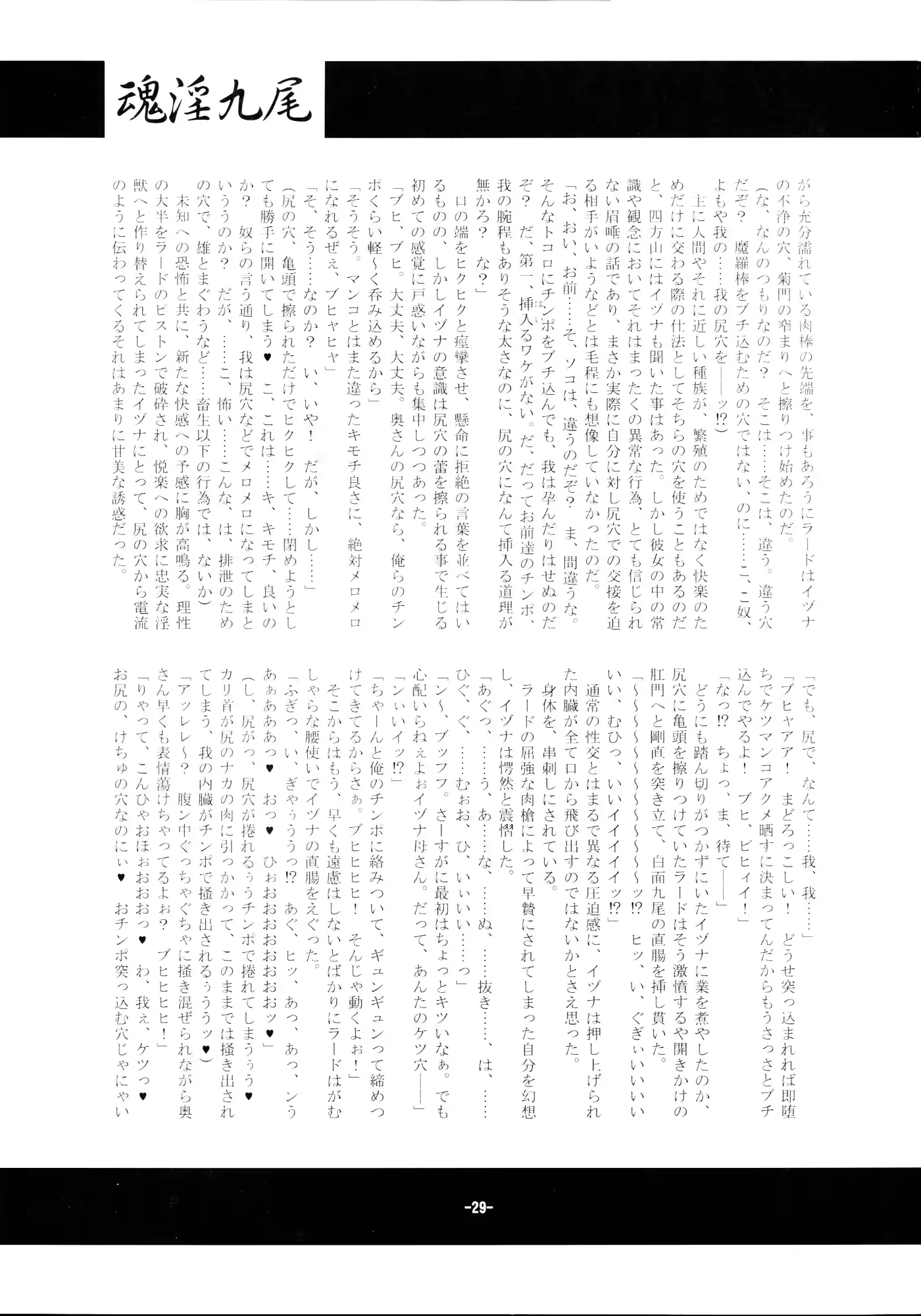 웹툰 이미지 30