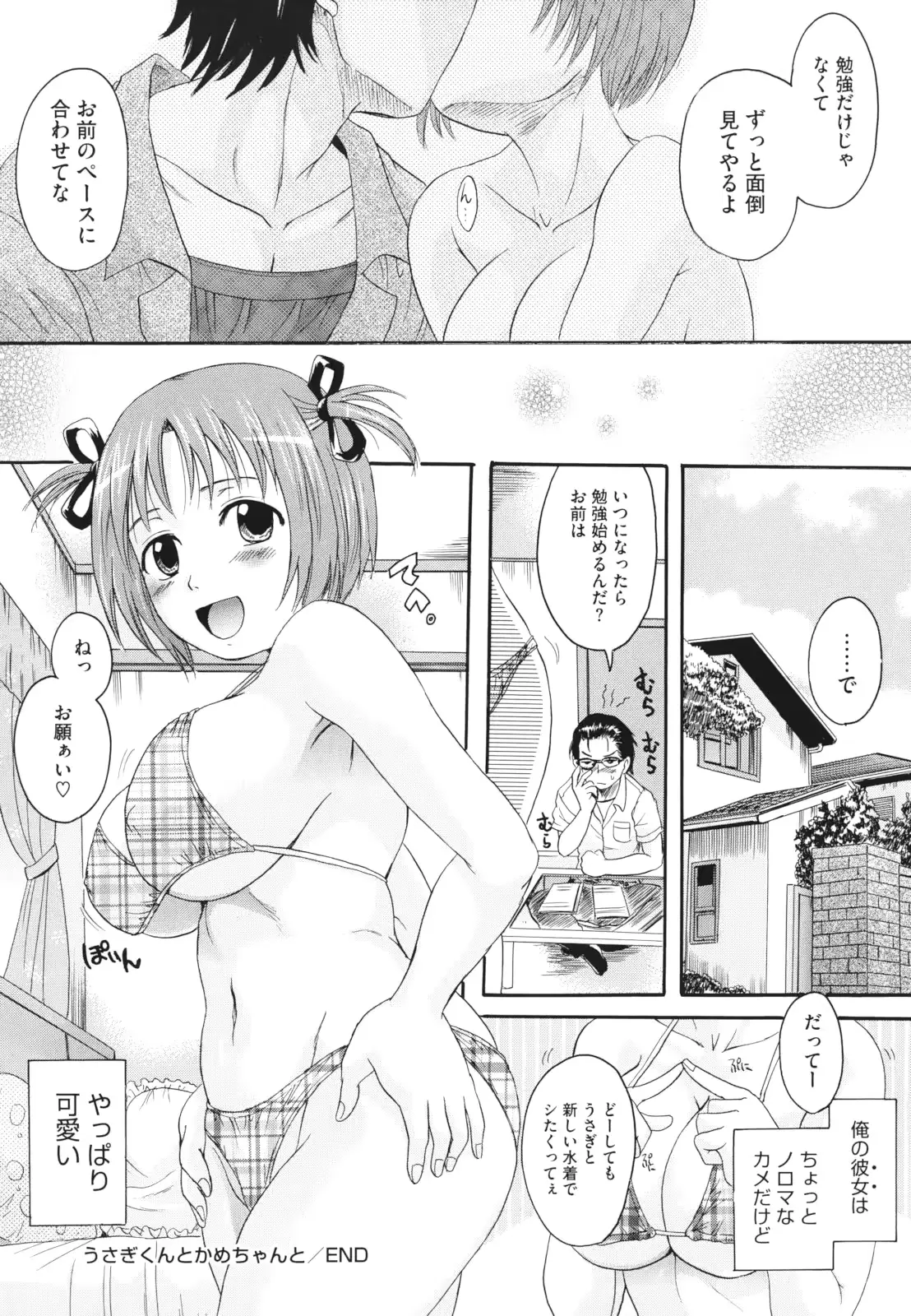 웹툰 이미지 28