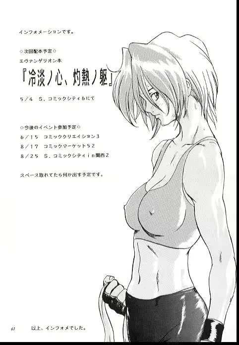 웹툰 이미지 61