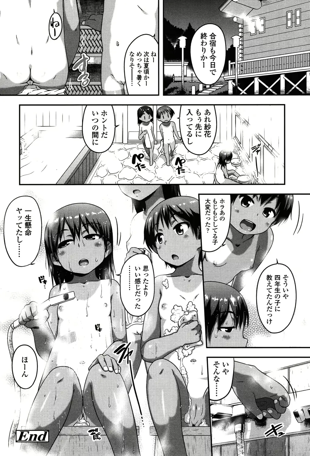 웹툰 이미지 215