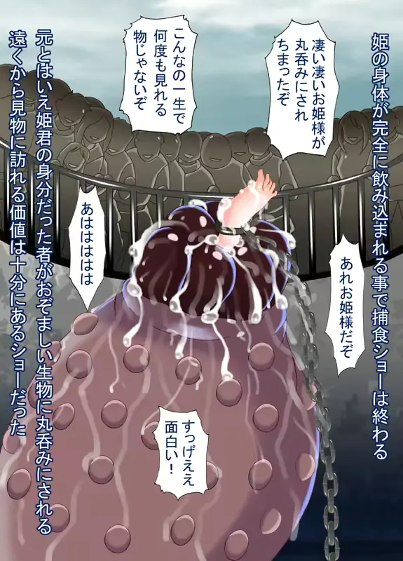 웹툰 이미지 312