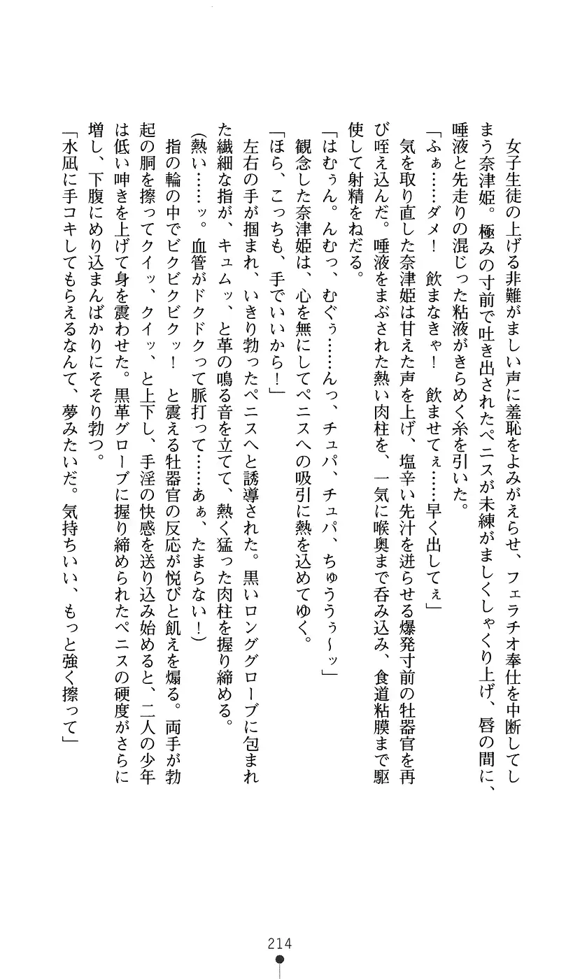 웹툰 이미지 228