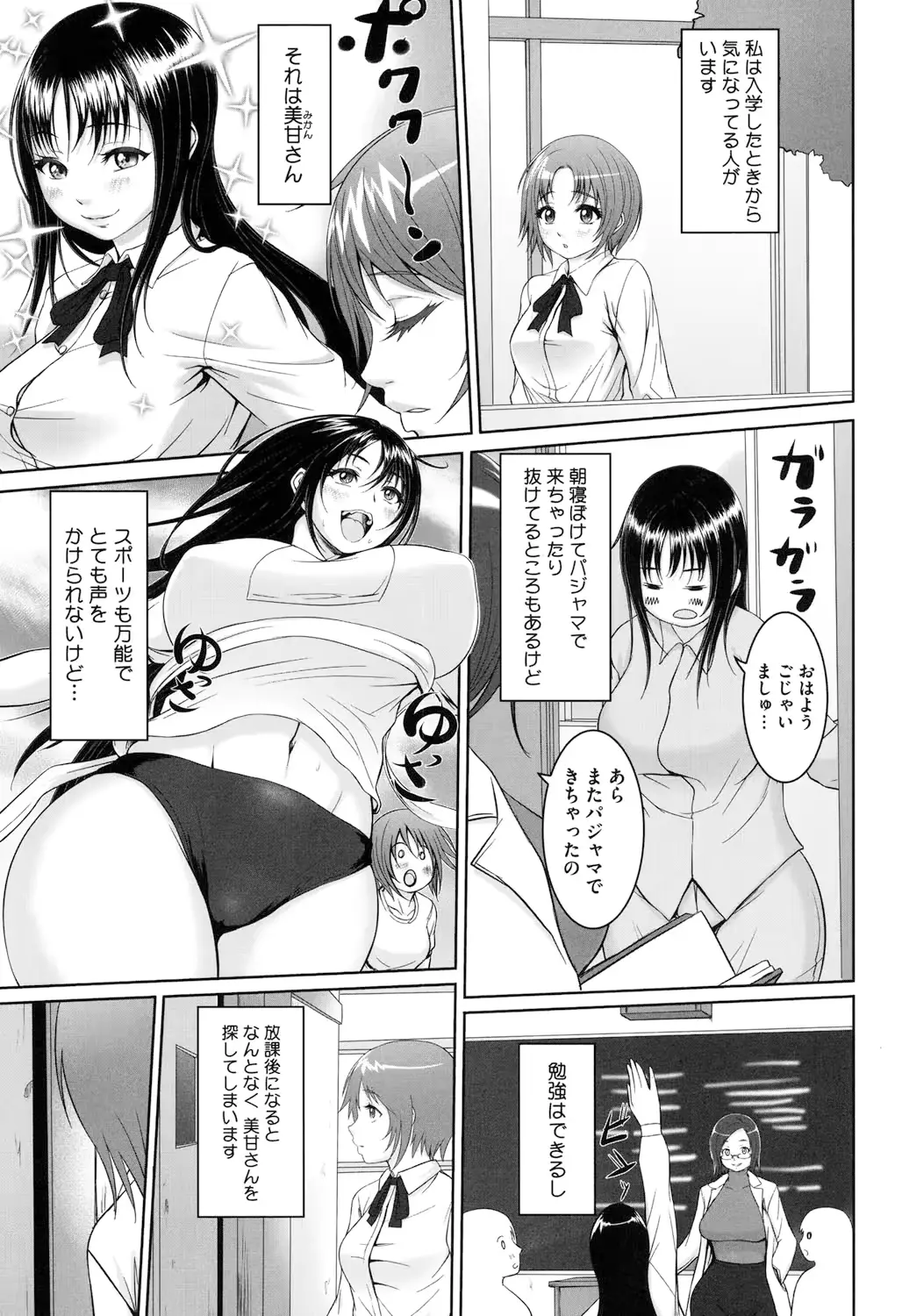 웹툰 이미지 87