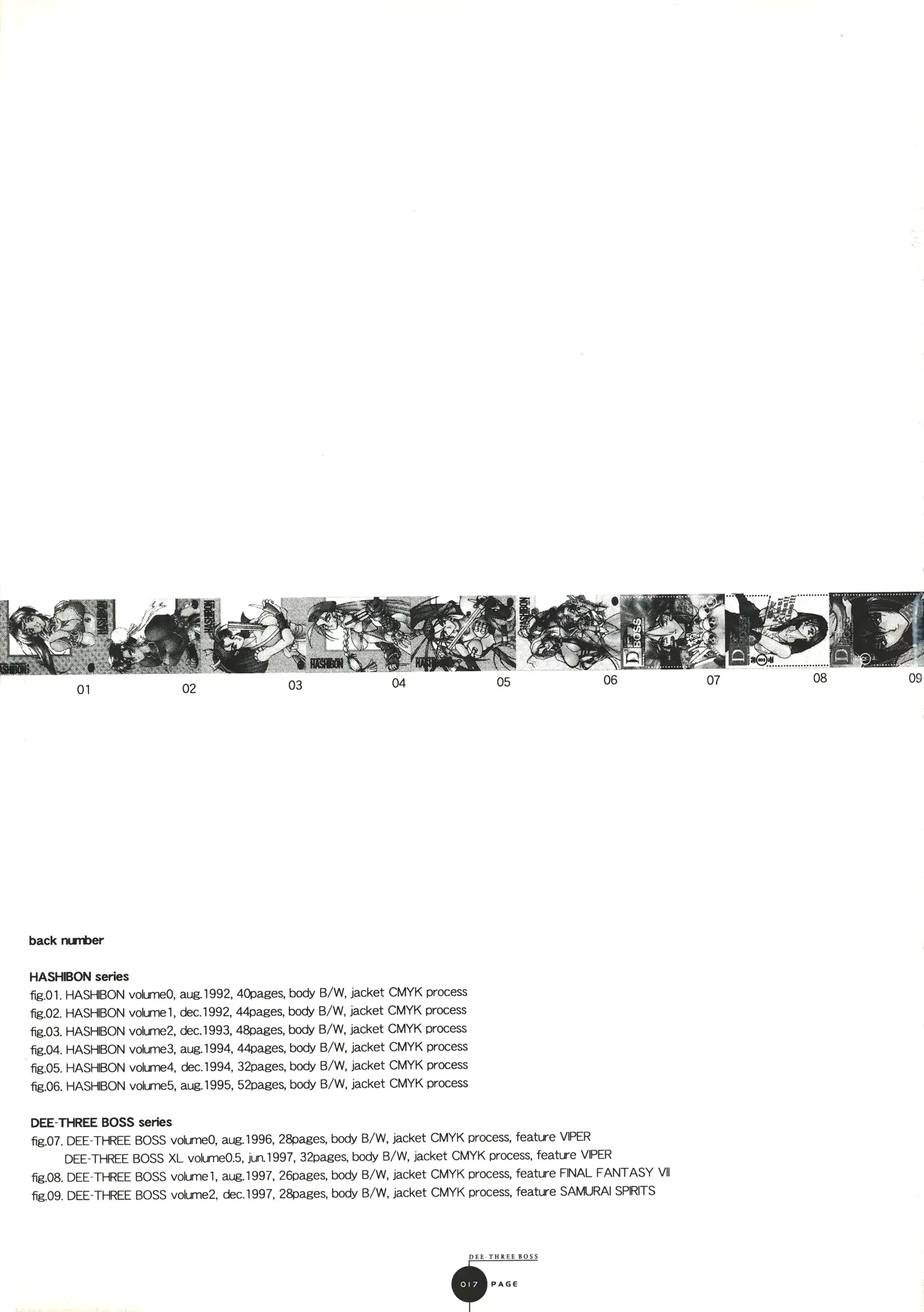 웹툰 이미지 16