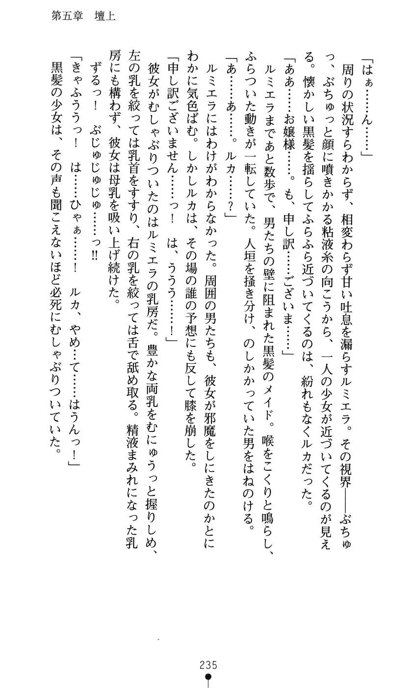 웹툰 이미지 250