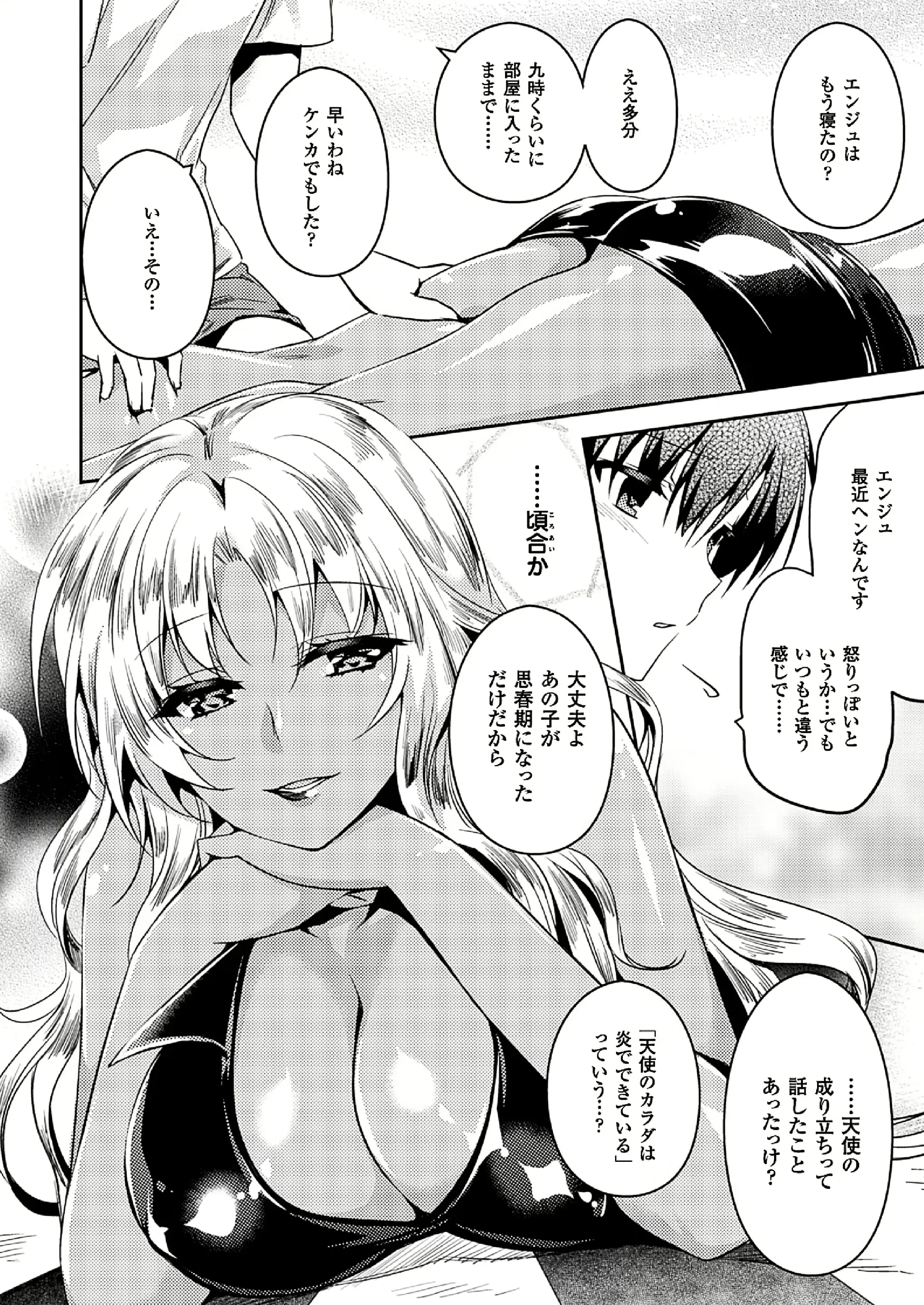 웹툰 이미지 262