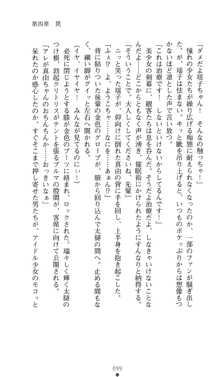 웹툰 이미지 117