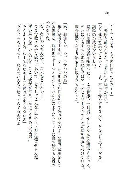 웹툰 이미지 248