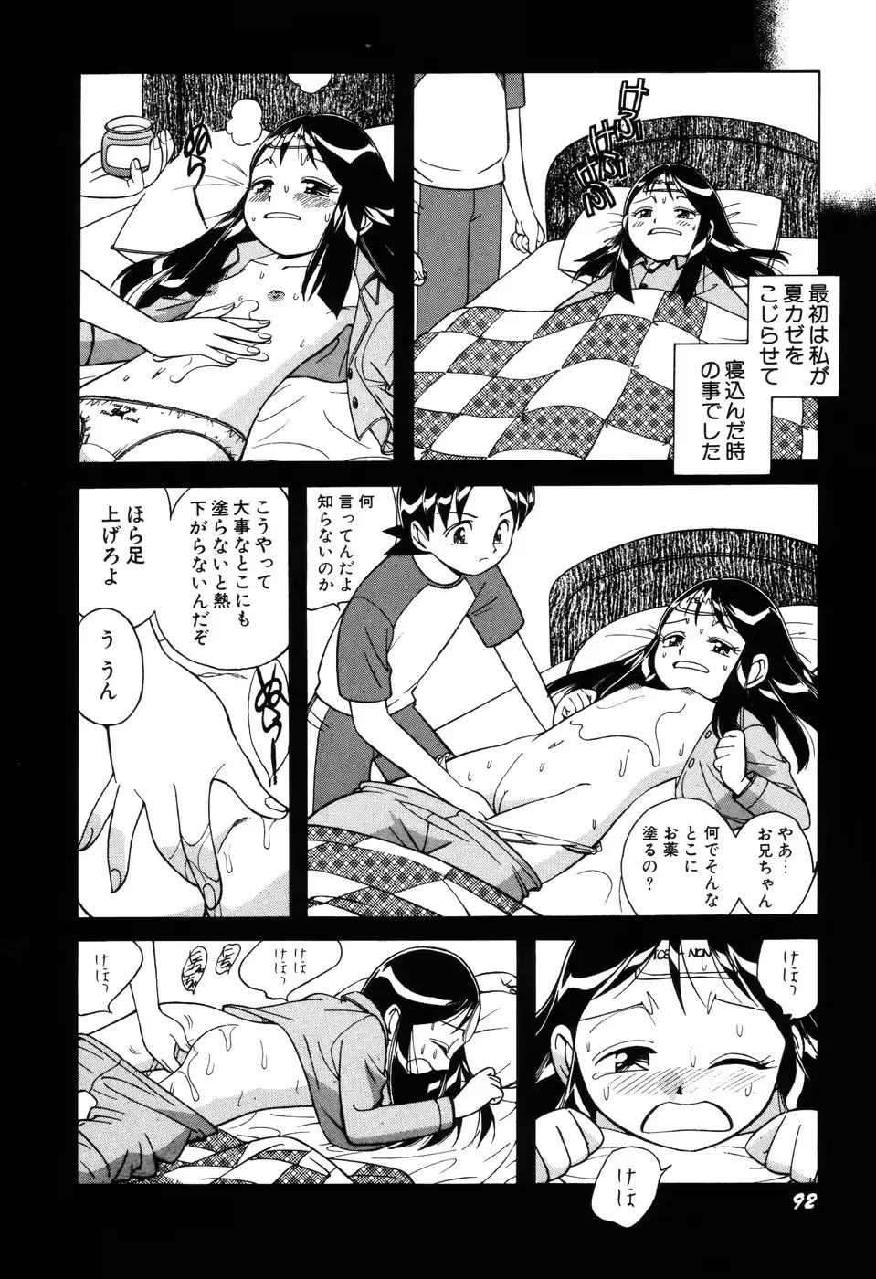 웹툰 이미지 93