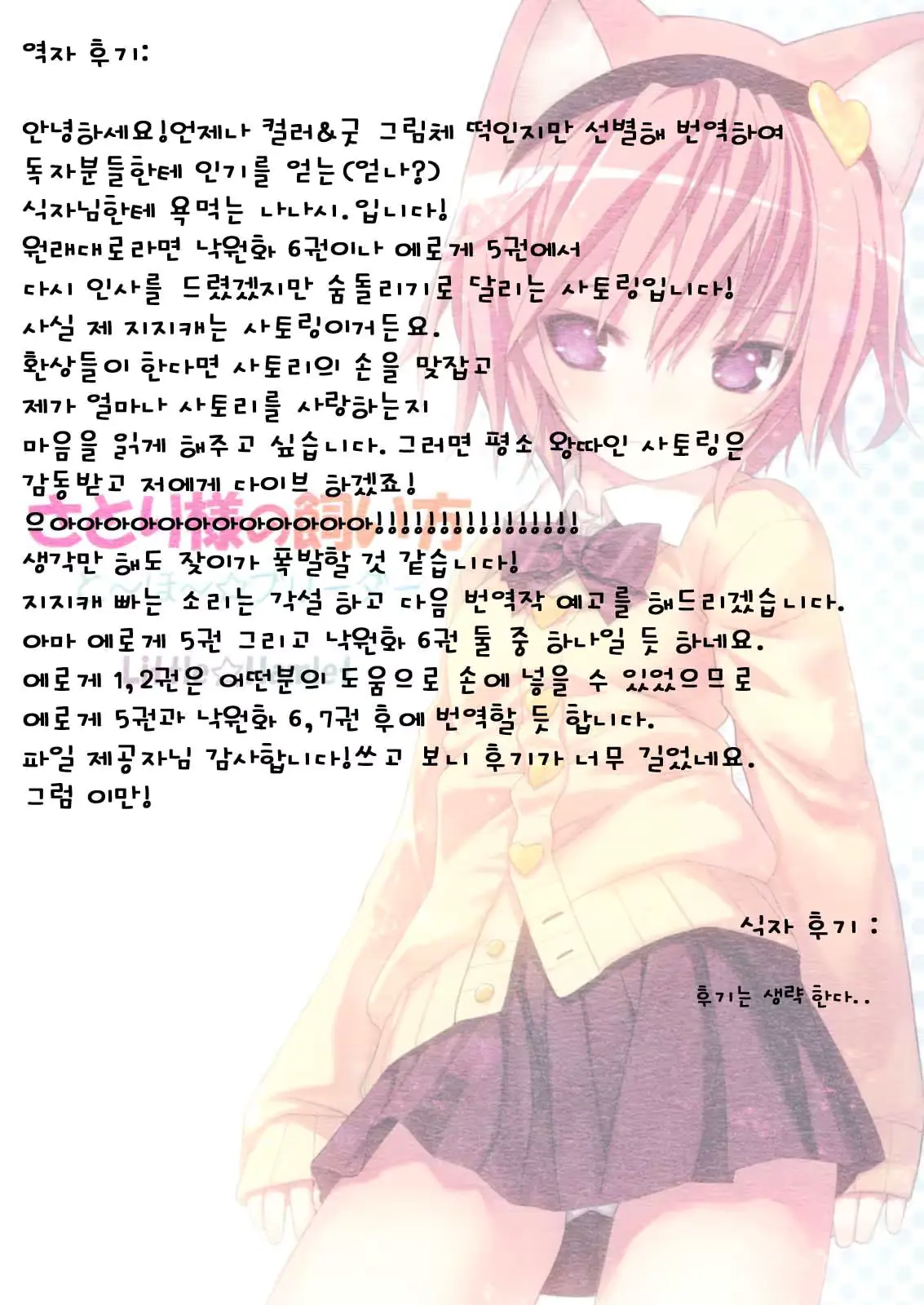웹툰 이미지 15