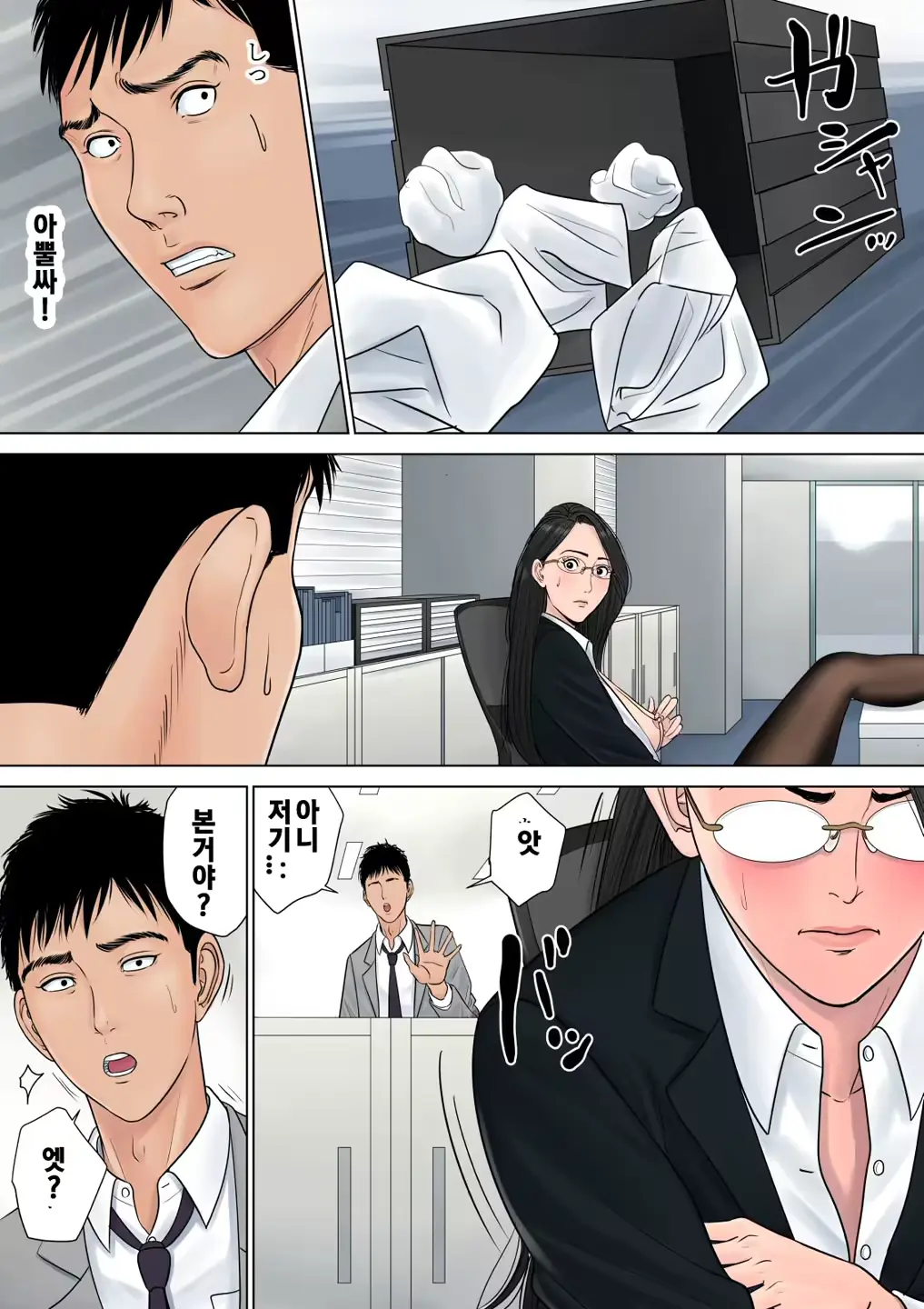 웹툰 이미지 11