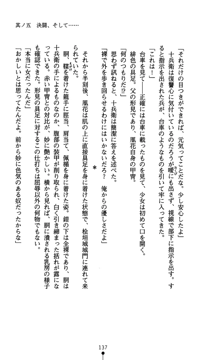 웹툰 이미지 149