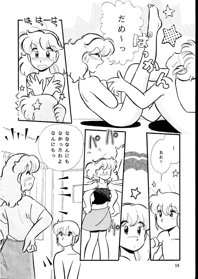 웹툰 이미지 15