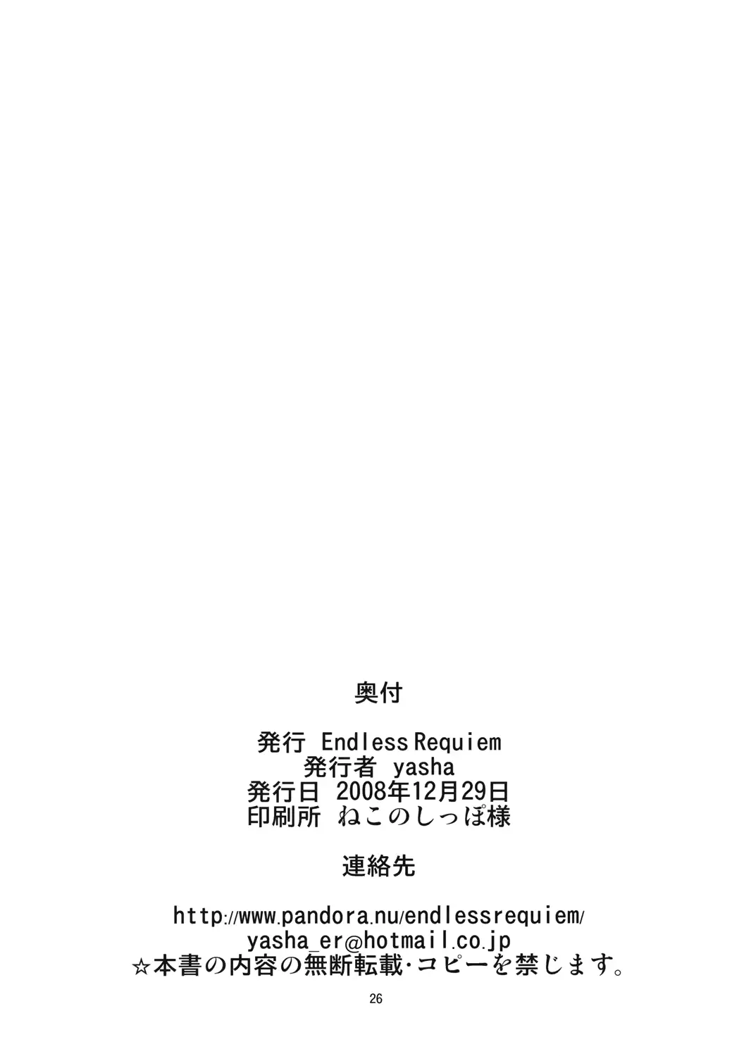 웹툰 이미지 24