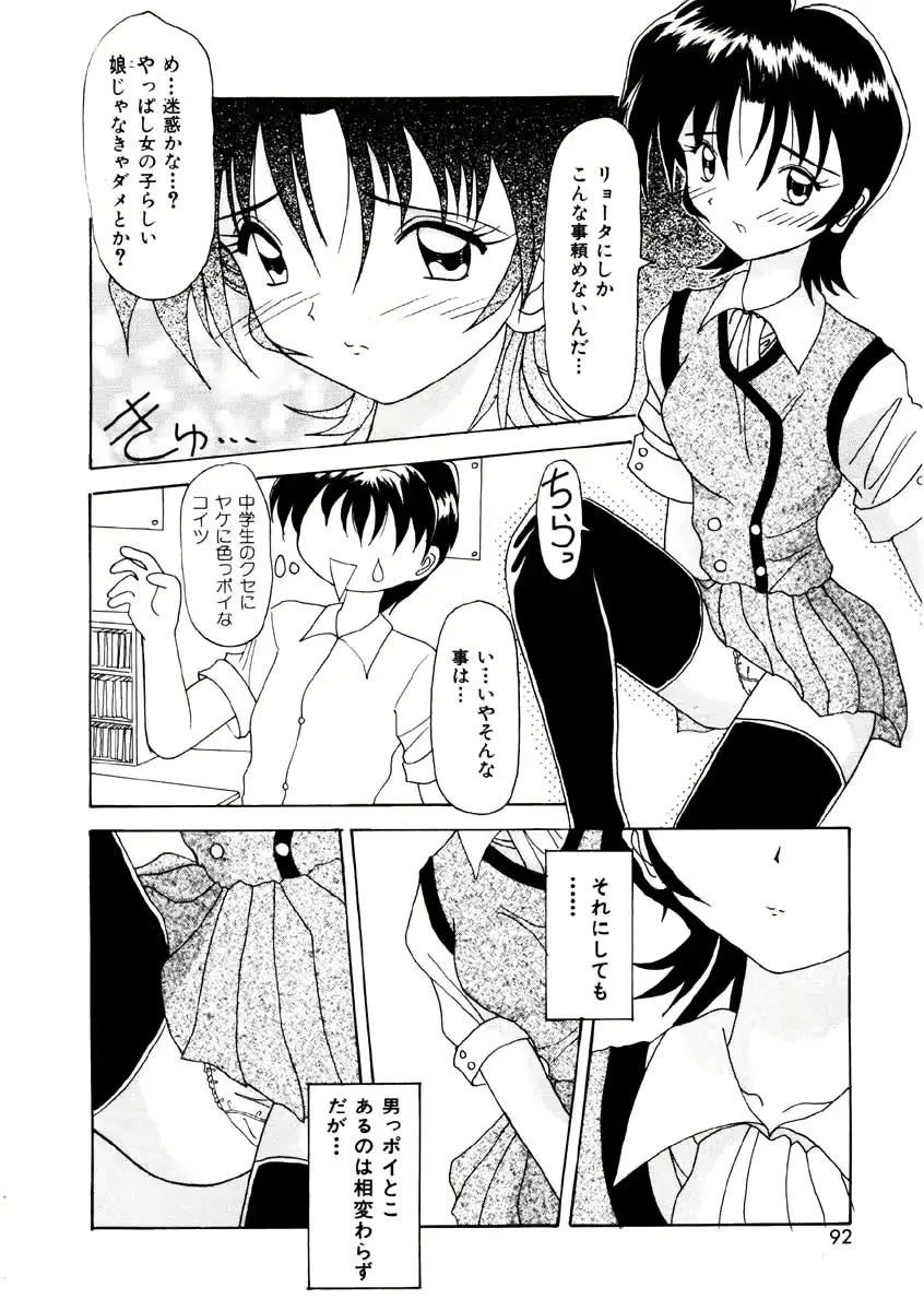 웹툰 이미지 89