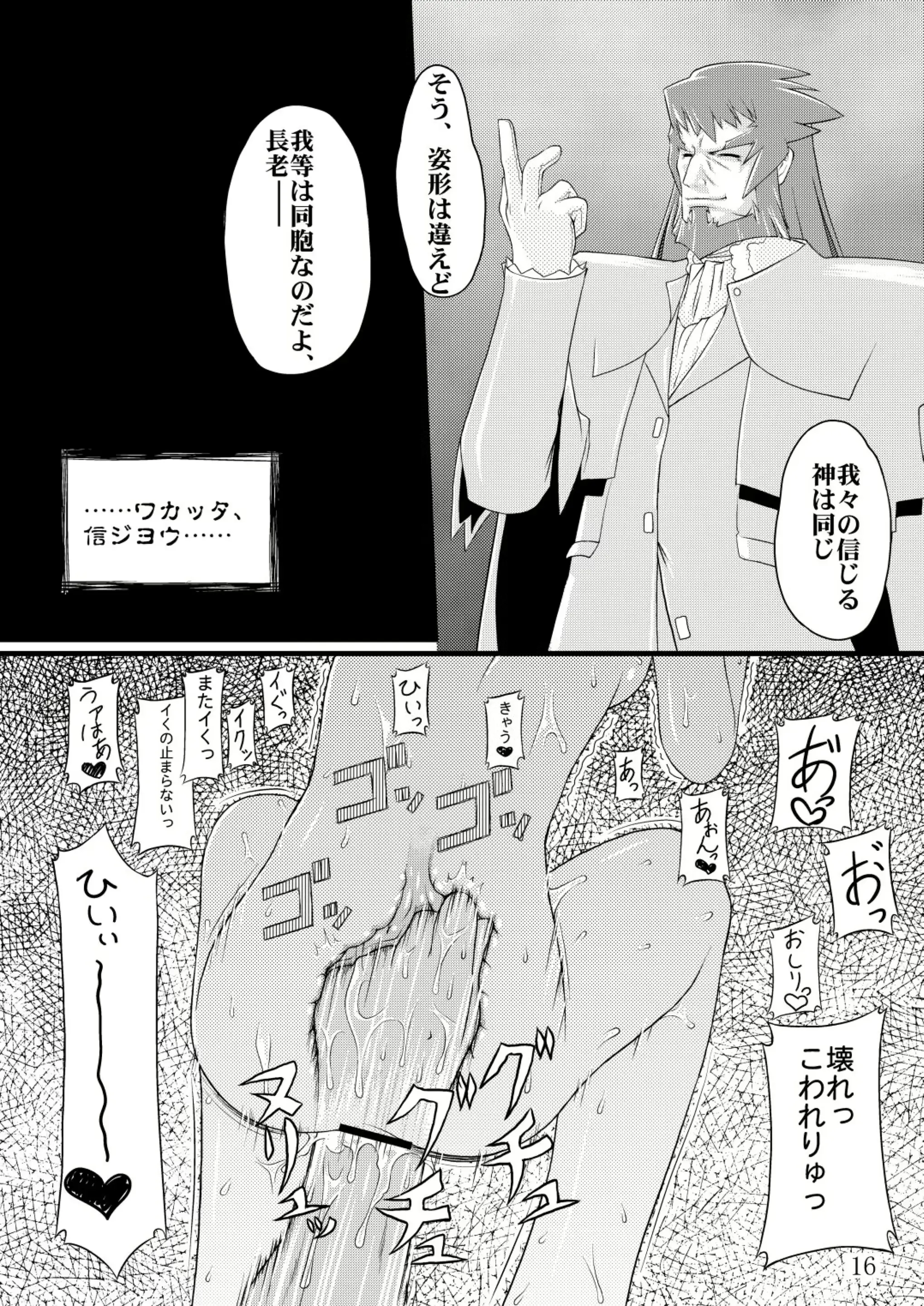 웹툰 이미지 15