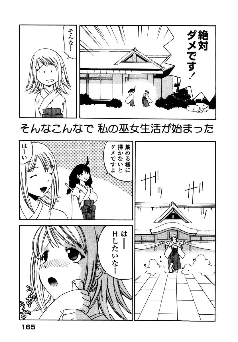 웹툰 이미지 165