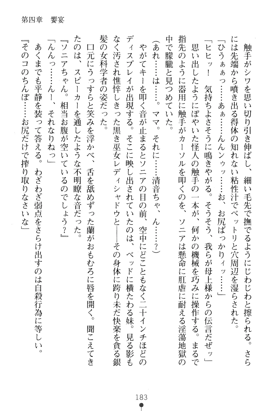 웹툰 이미지 196