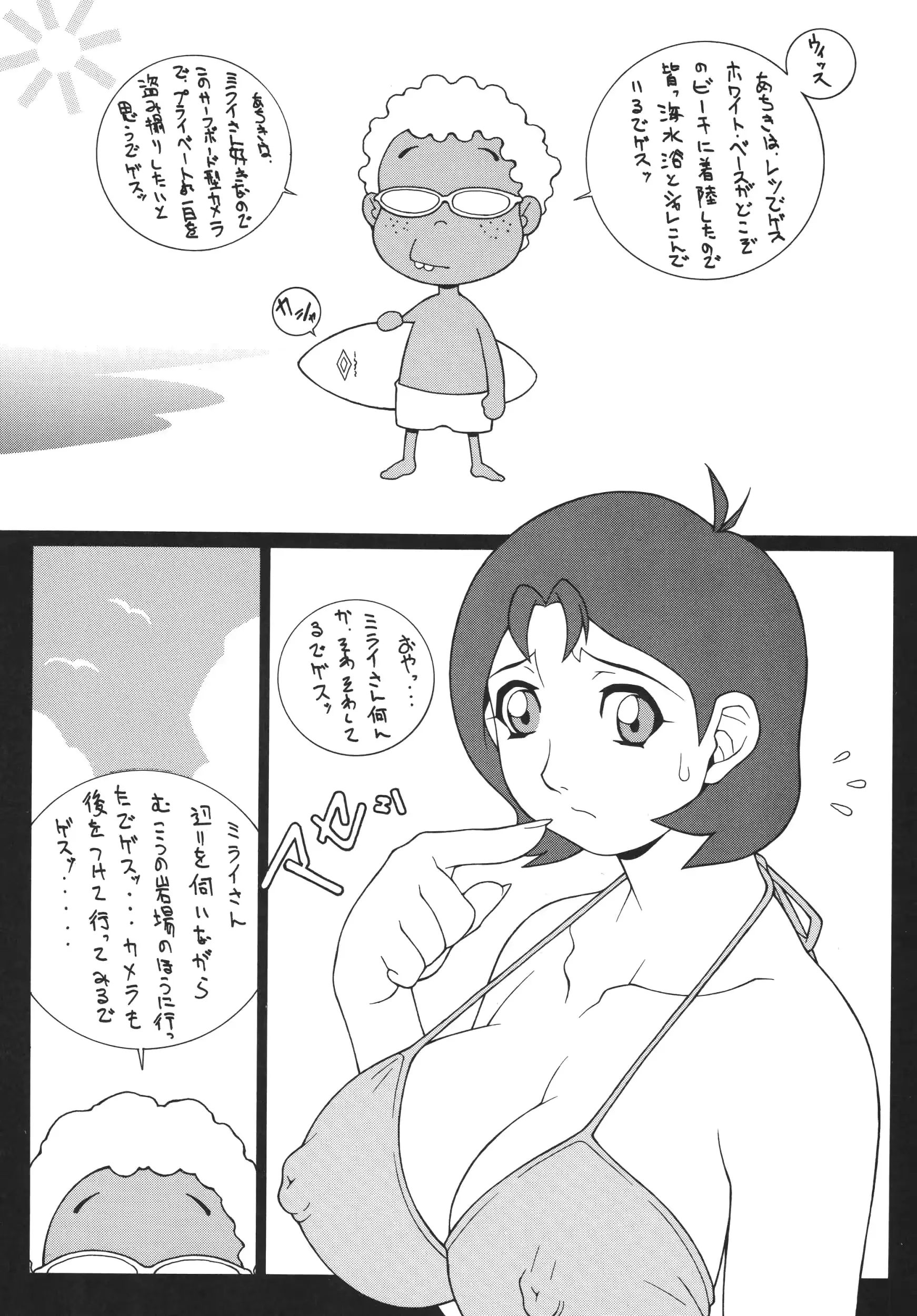 웹툰 이미지 50