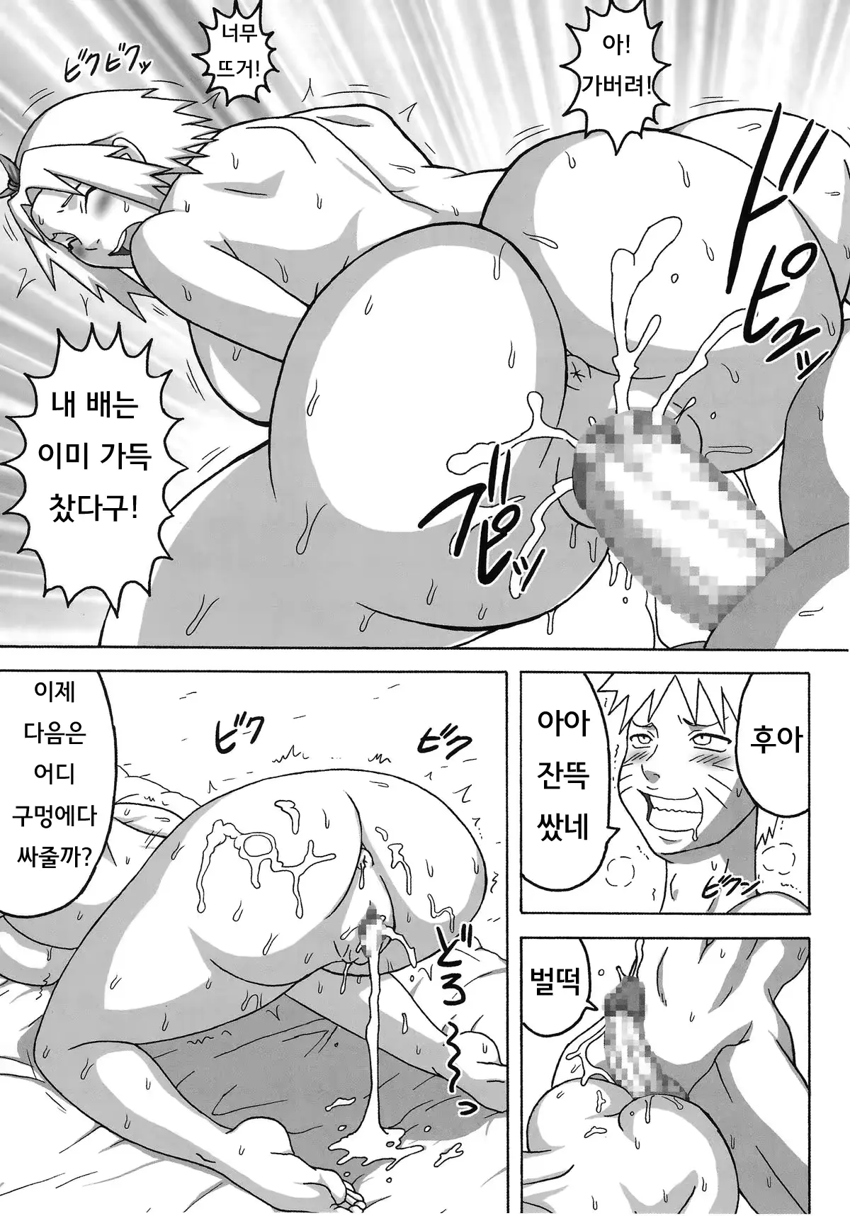 웹툰 이미지 35