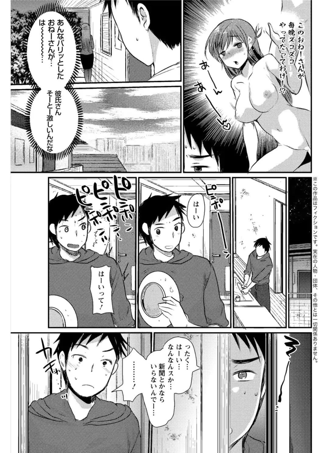 웹툰 이미지 102
