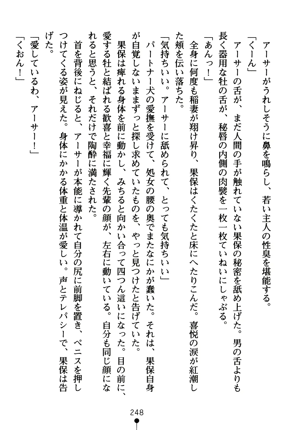 웹툰 이미지 260