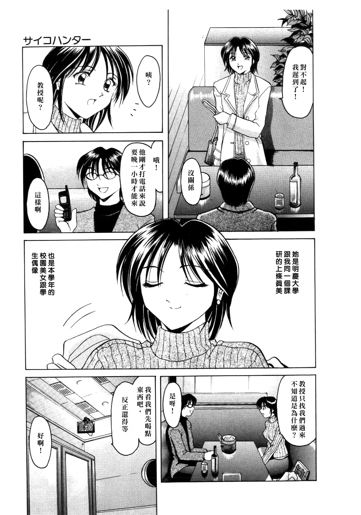 웹툰 이미지 110