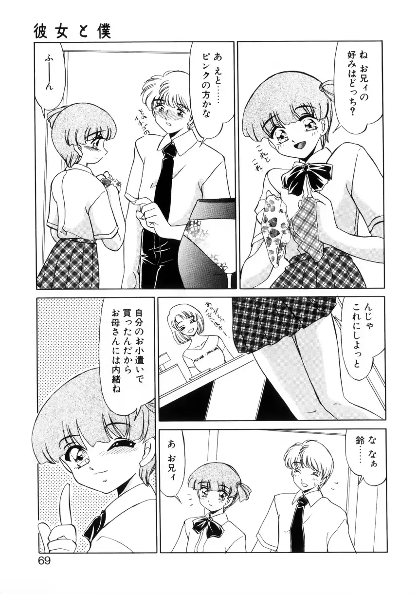 웹툰 이미지 67