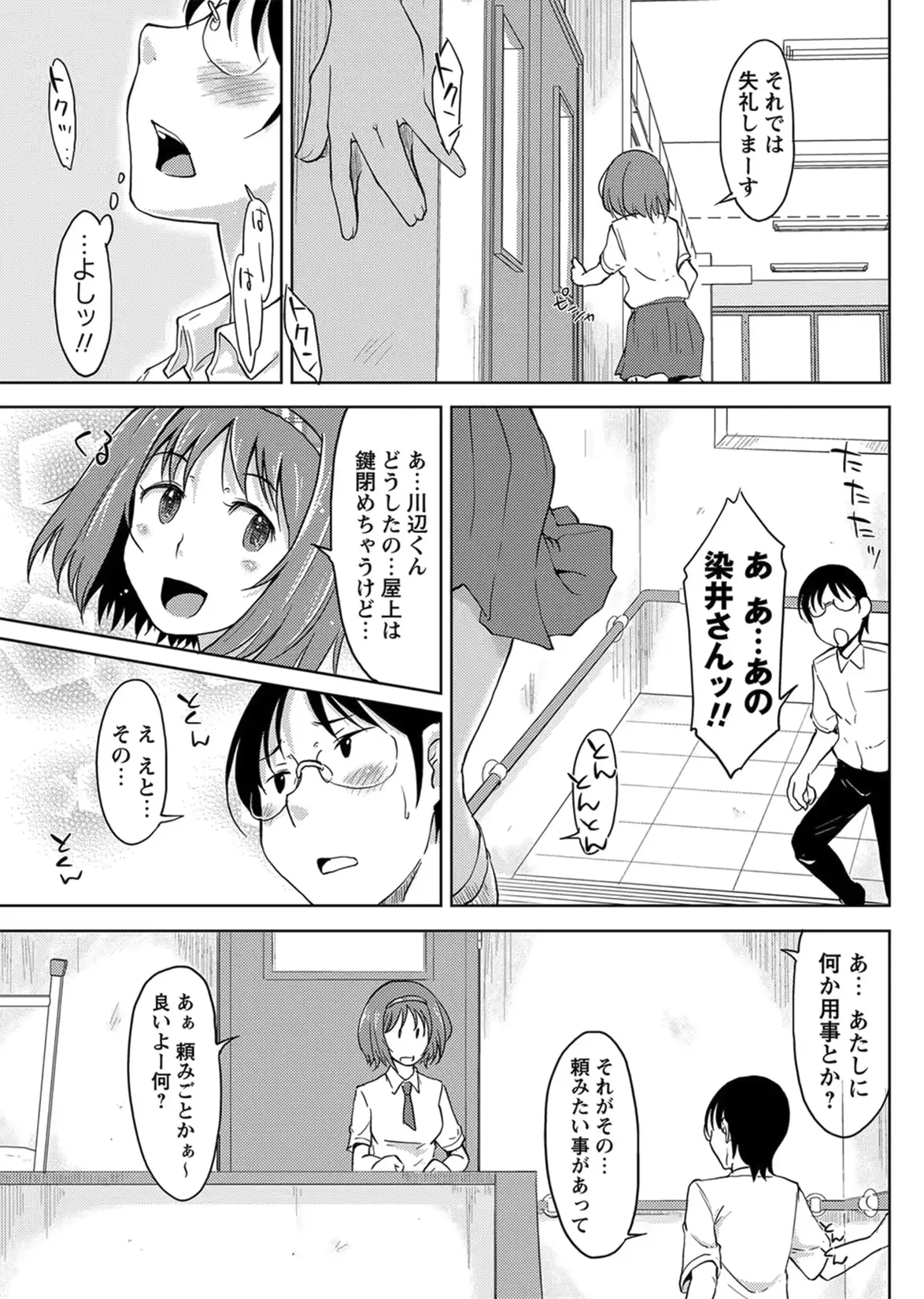 웹툰 이미지 187