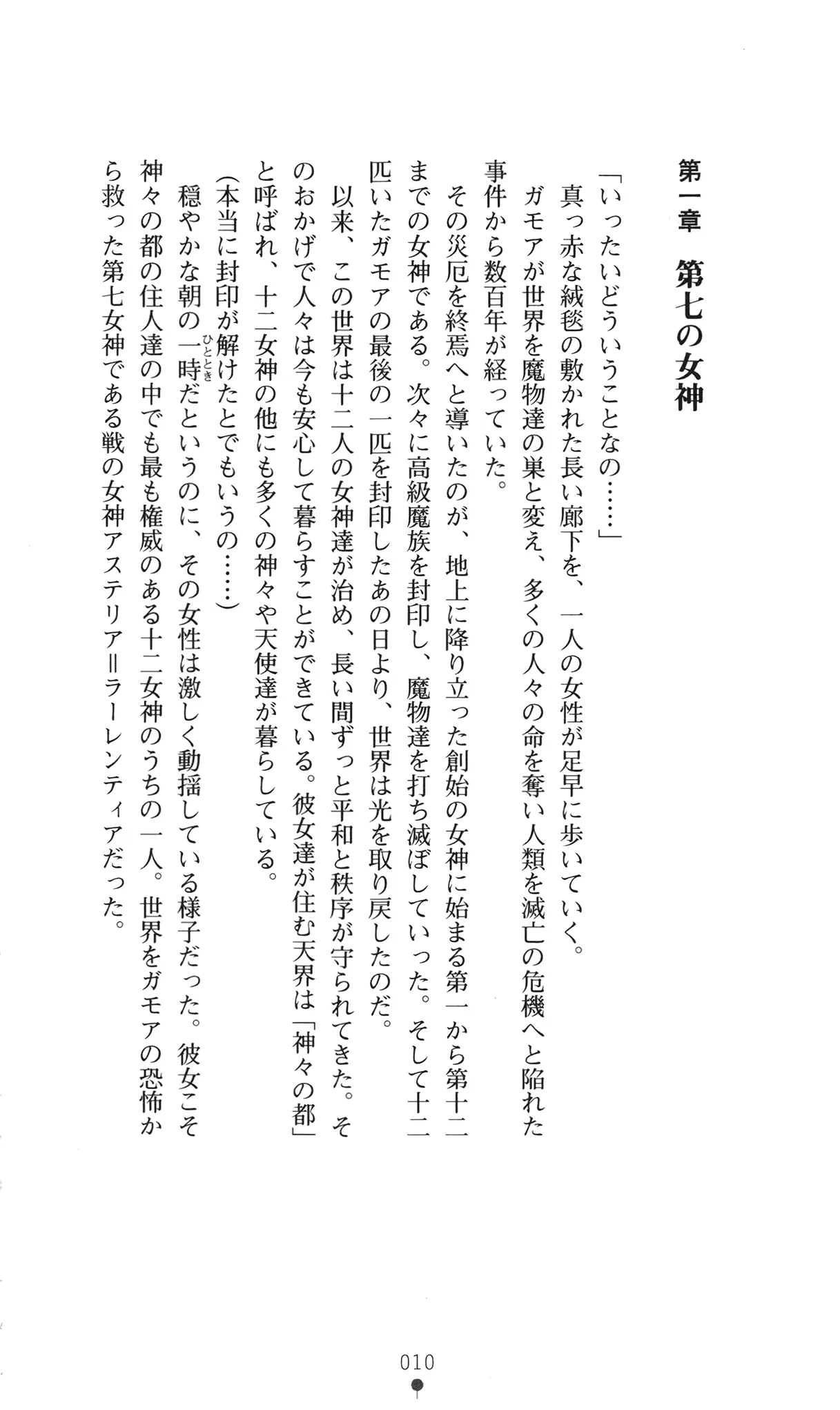 웹툰 이미지 25